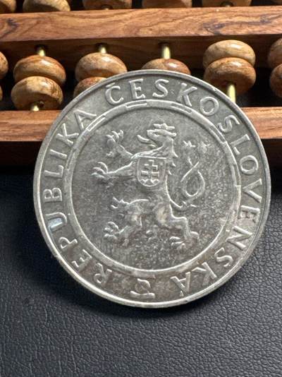 ❤️【币观天下】❤️ 第339期钱币拍卖- 2026.1.16周五晚上6点半场-长期征集拍品 - 捷克斯洛伐克1955年从德国解放10周年100克朗纪念银币24克，发行量75000，销毁了24403枚