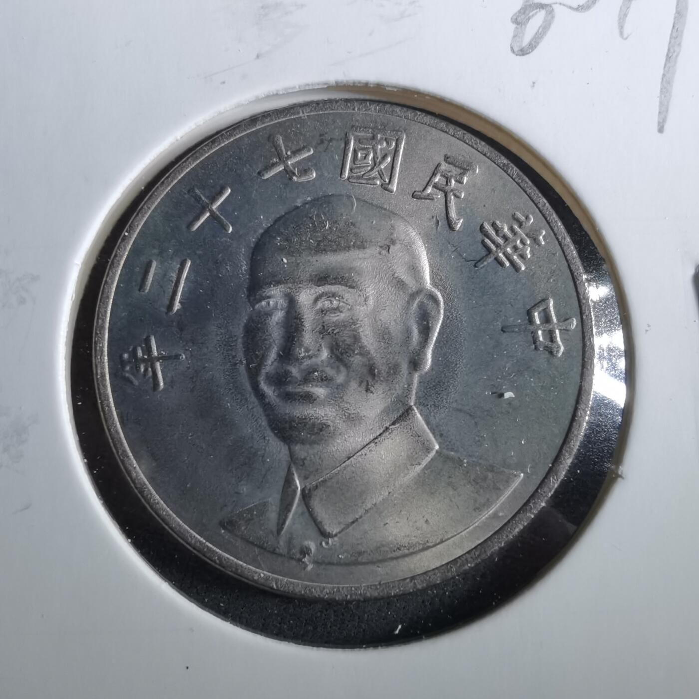 沼泽如烟--第960场