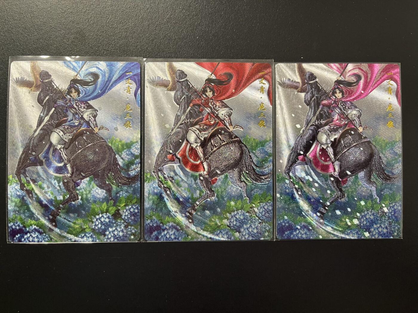 卡牌杂货铺专场拍卖第四场 1月16日周五晚22:00结拍 【限编】卡德曼 谷粒 扈三娘三色048 限编300金编 粗闪