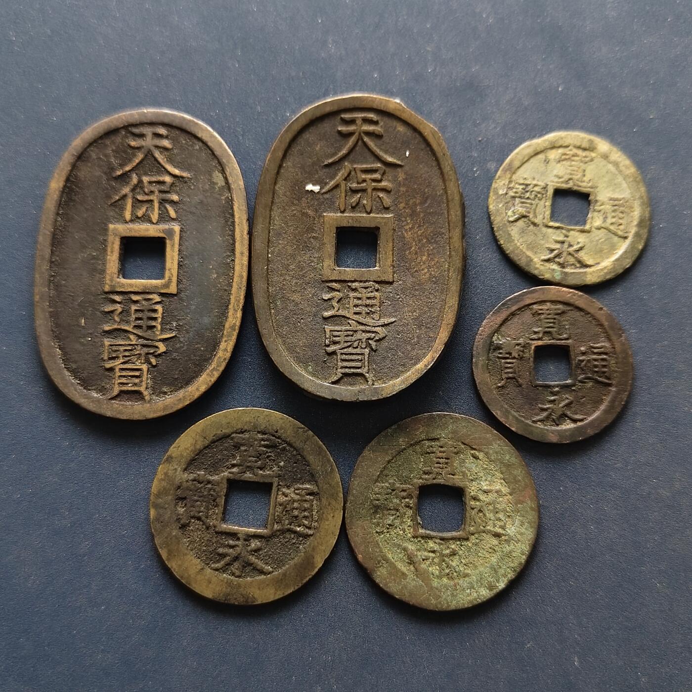 【全场包邮】纯粹捡漏拍494场