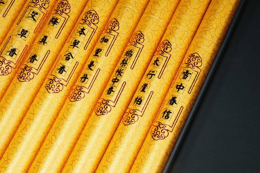 上海都达杂项专场一（全场包邮）