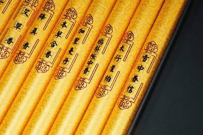 上海都达杂项专场四十八【全场包邮】  天然越南芽庄、老山檀香、二苏旧局、本草合香等健康线香 十筒一套