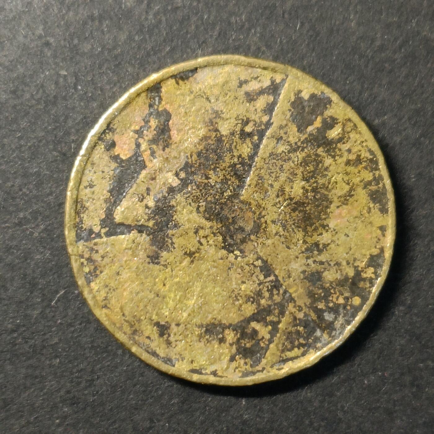 嘉禾收藏    【第438期】            无佣金、可寄存、满30元包邮 币一枚