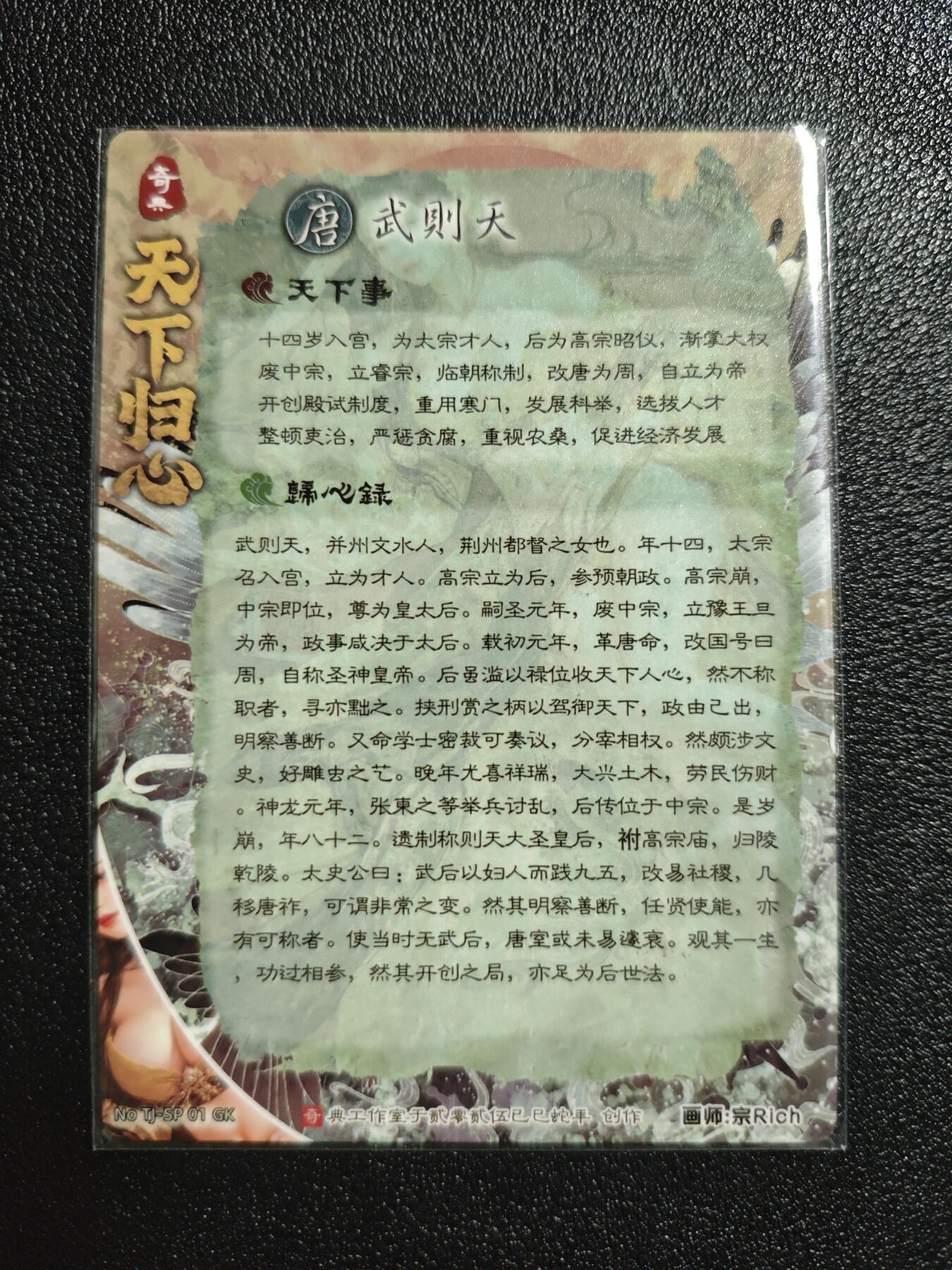 天玑星卡拍第162期《1.19周一截拍》持续收拍收评中 满赠卡需备注