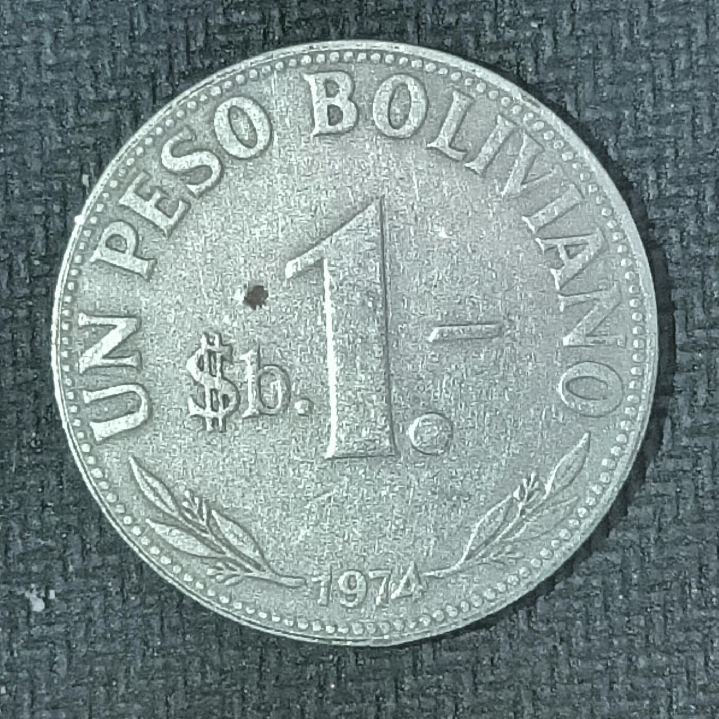 逸泉钱币2026B邻国花钱世界钱币纪念币章B第四场1-400B 130玻利维亚1比索