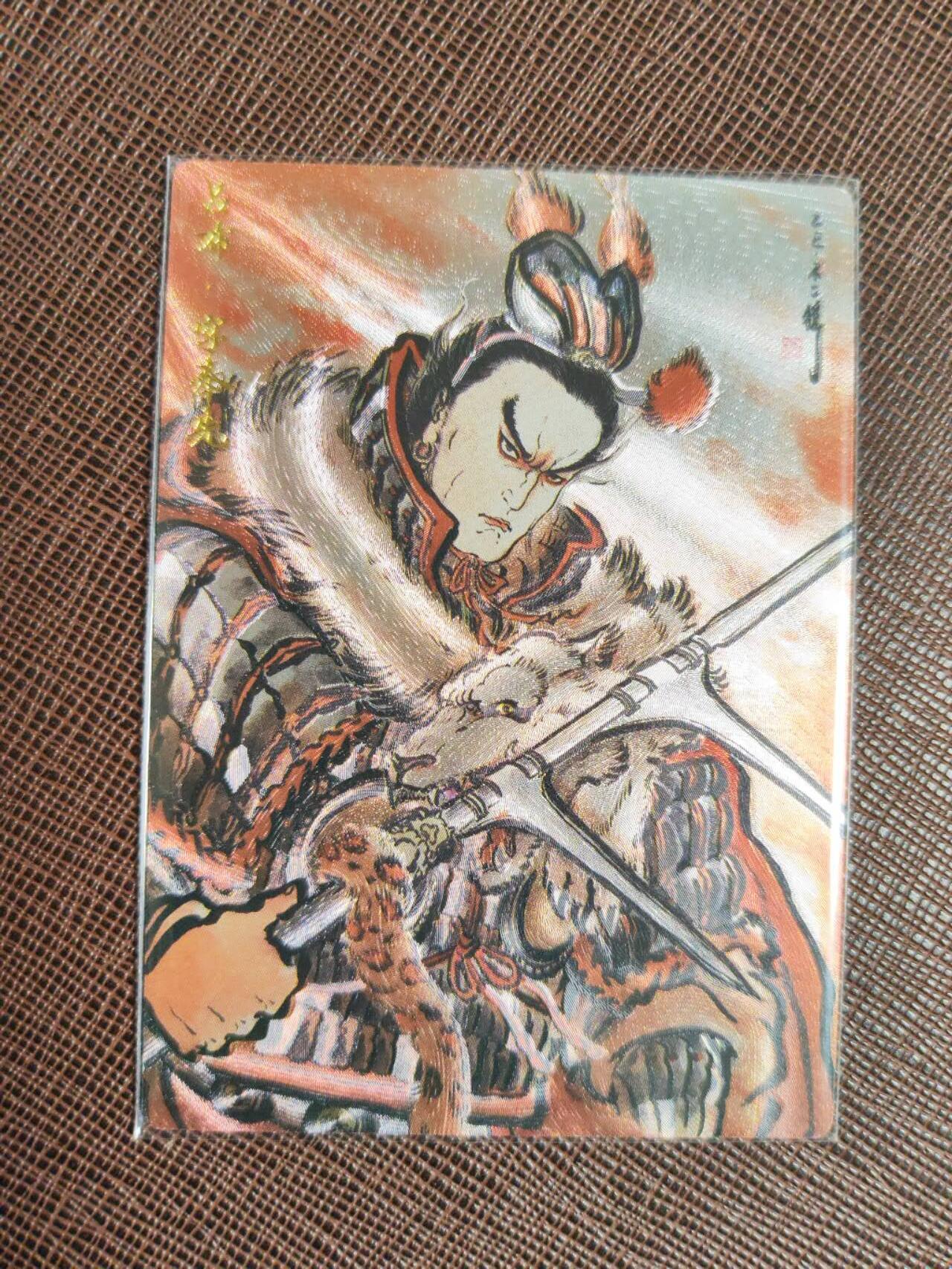 阳大大卡牌拍卖第94期（持续收拍品，周五晚上九点截拍，进群福利早知道） 【限编】卡德曼 不二猿 三国演义 吕布 限编144/388