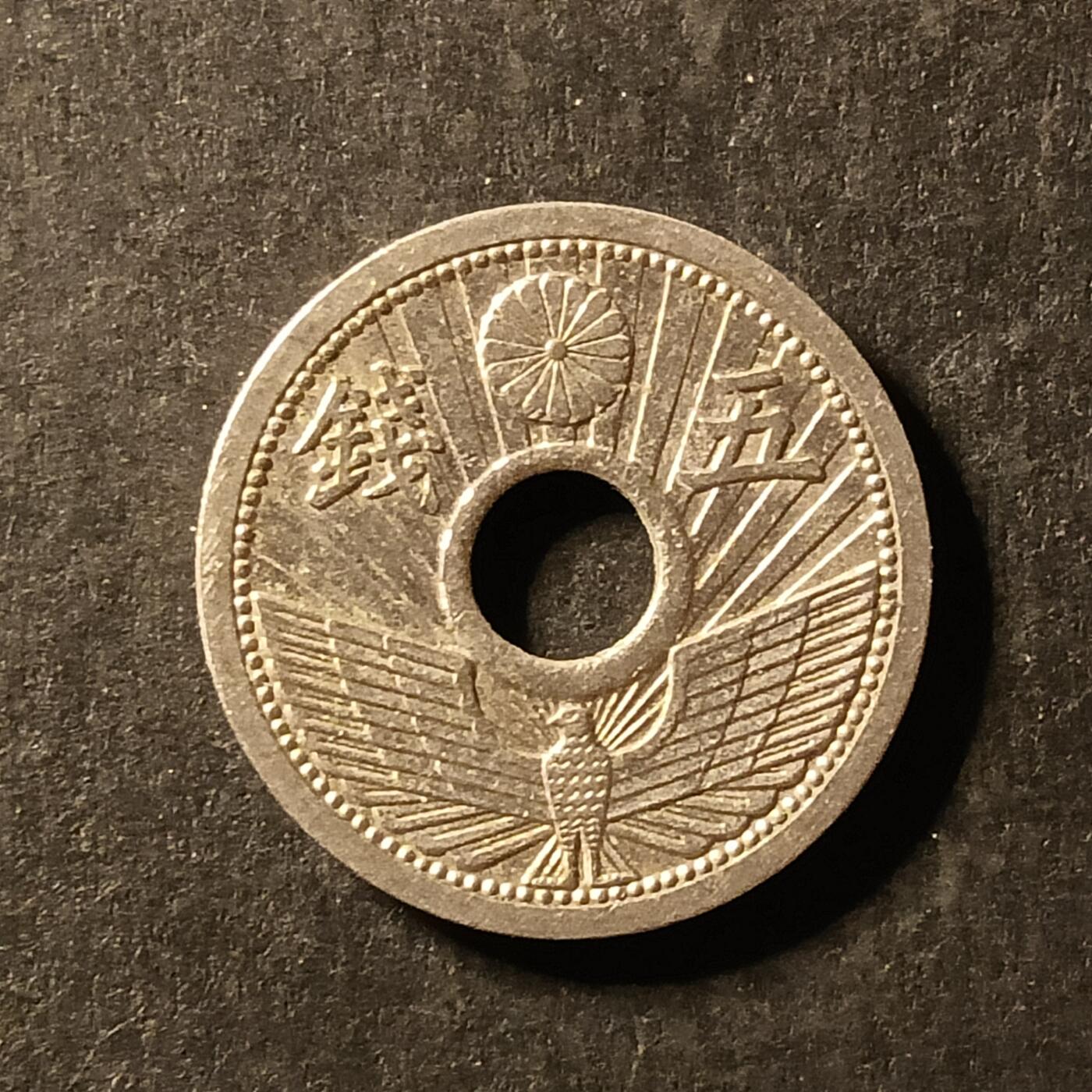 逸泉钱币2026A世界散币纸币纪念币专场A第一场