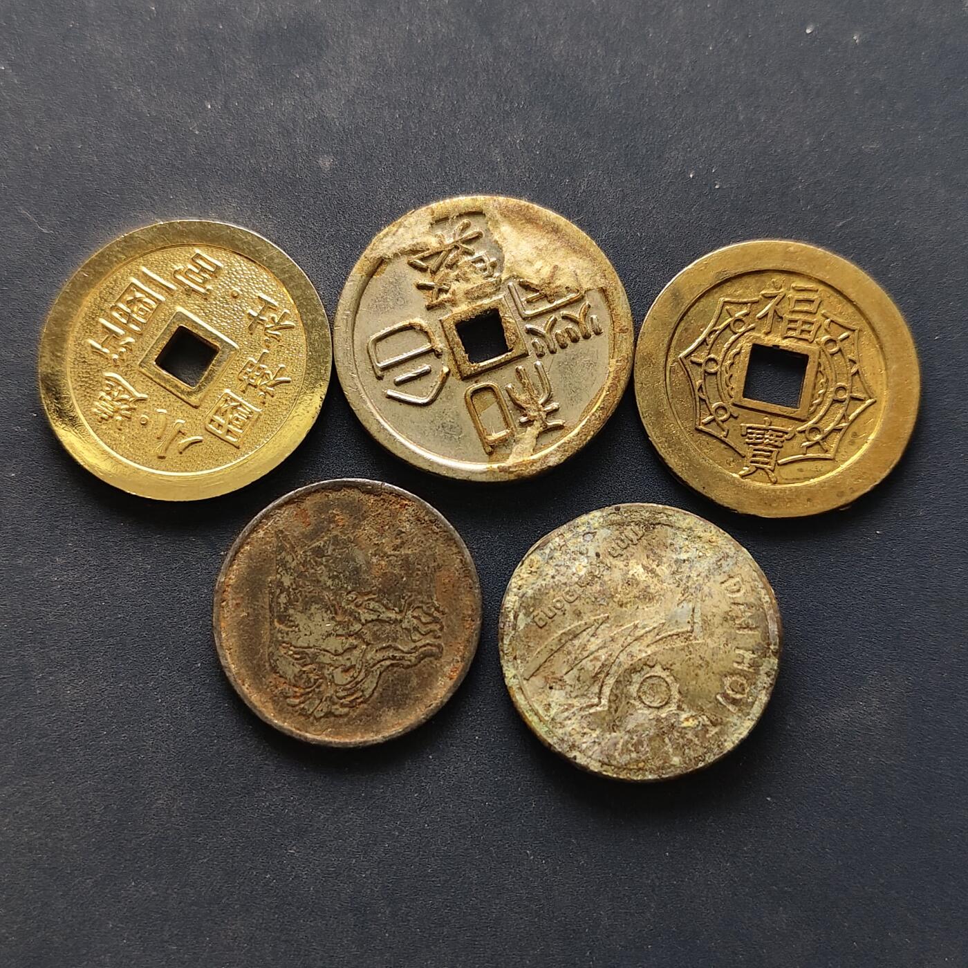 【全场包邮】纯粹捡漏拍494场 【代币/花钱】各类花钱/代币等5枚一组