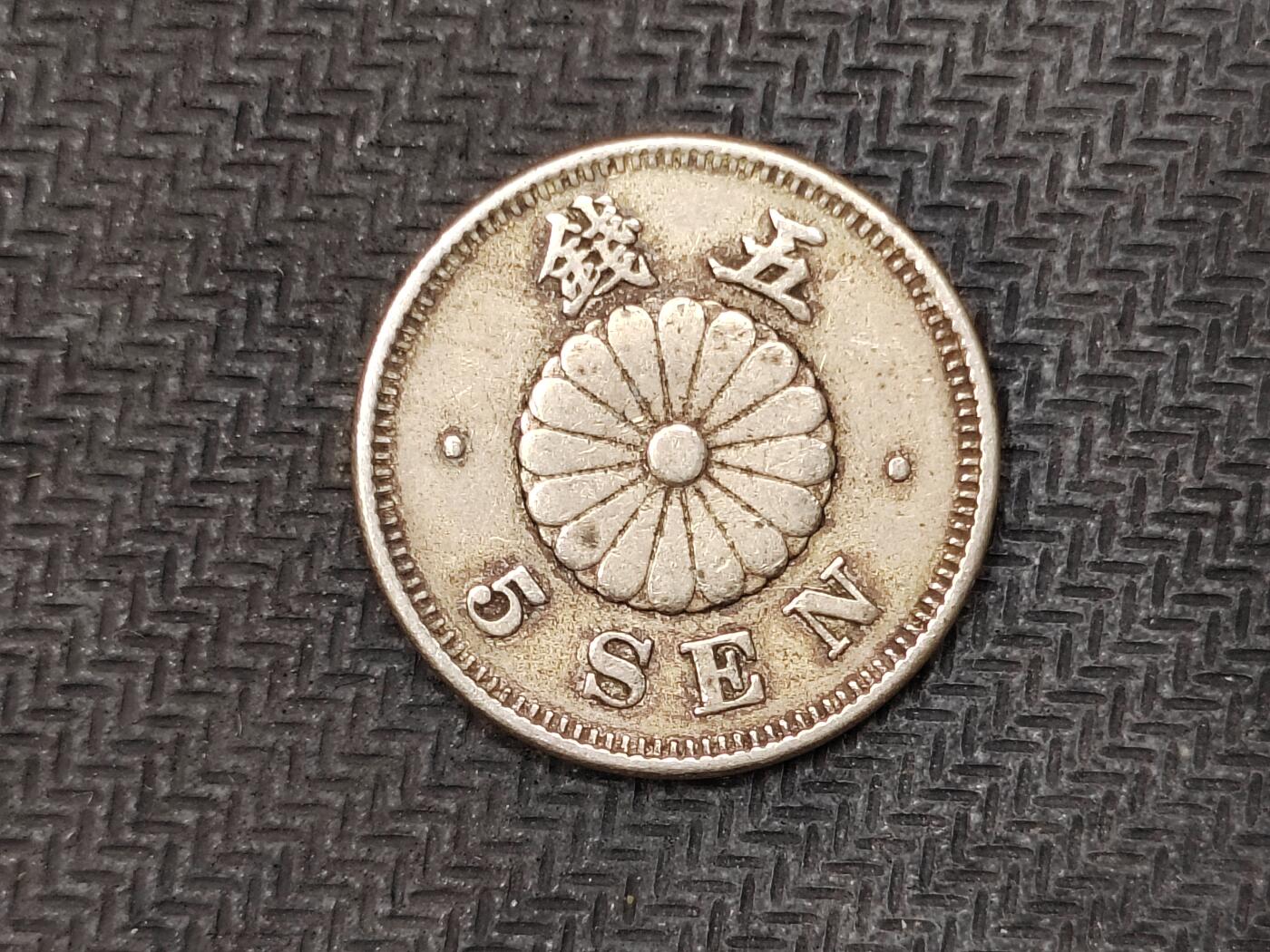 逸泉钱币2026C世界钱币纪念币专场第二组C1-400件