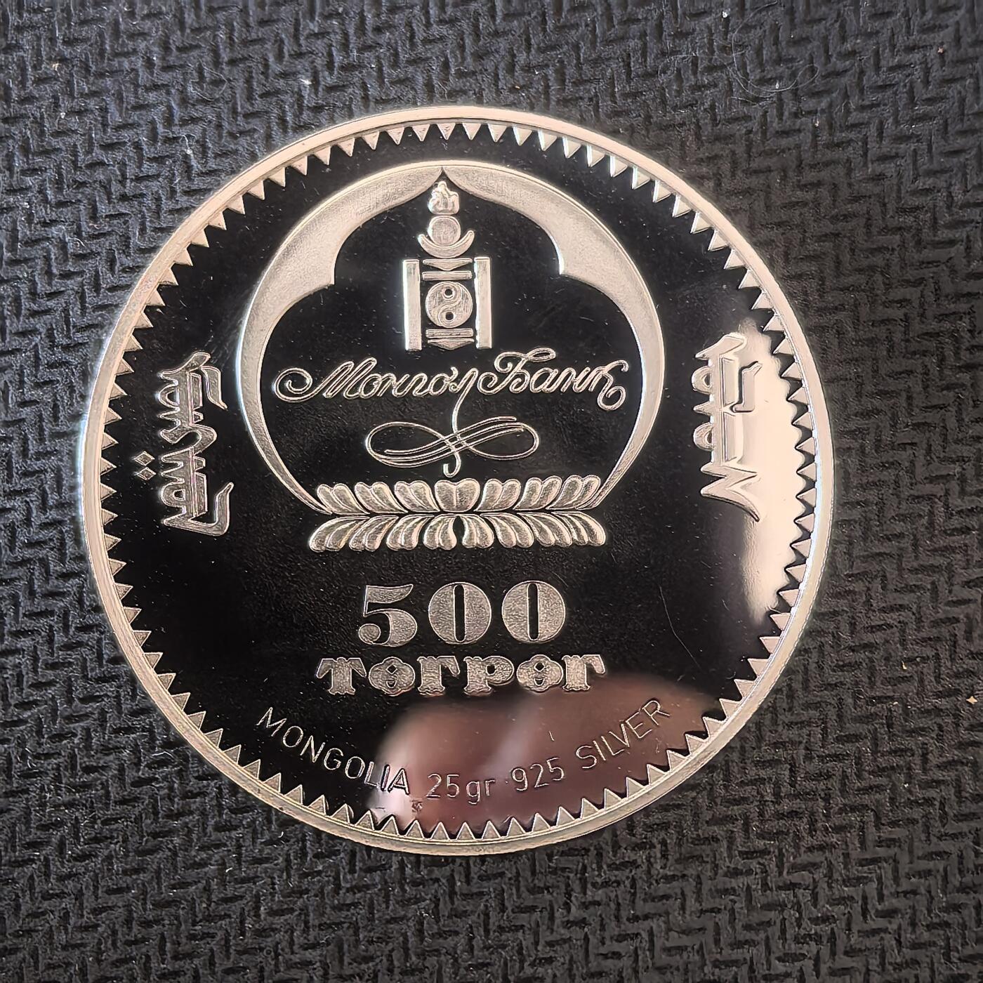 道一币馆币章第一百六十三场 蒙古2010年温哥华冬奥会500图格里特精制银币  25g 925s