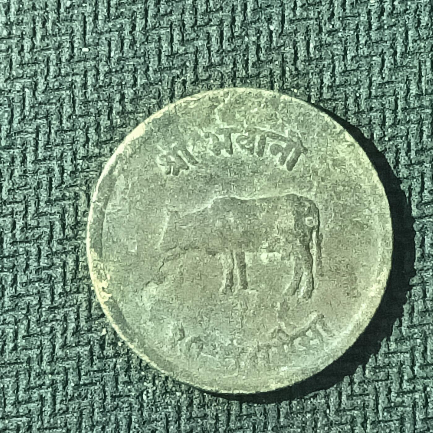 逸泉钱币2026B邻国花钱世界钱币纪念币章B第四场1-400B 150尼泊尔10派沙