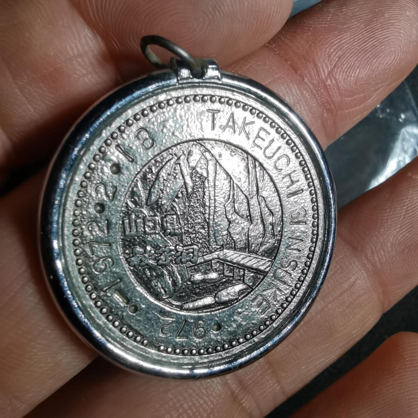 沼泽如烟--第960场