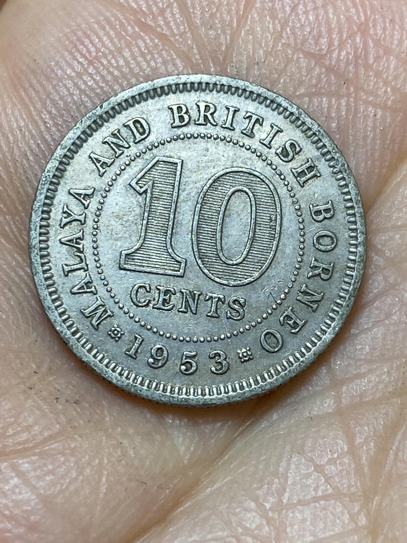 2026年第七场(总第一百七十六场）外国好品散币场(免佣金) 马来亚和英属婆罗洲1953年10分(伊丽莎白二世加冕年)