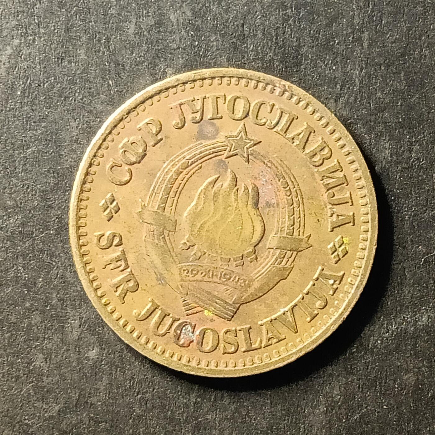 逸泉钱币2026A世界散币纸币纪念币专场A第一场