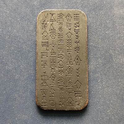 【全场包邮】纯粹捡漏拍495场-持续更新中 - 【纪念章】伊拉克1982年修复古巴比伦古迹官方精制套币随附楔形文字纪念章