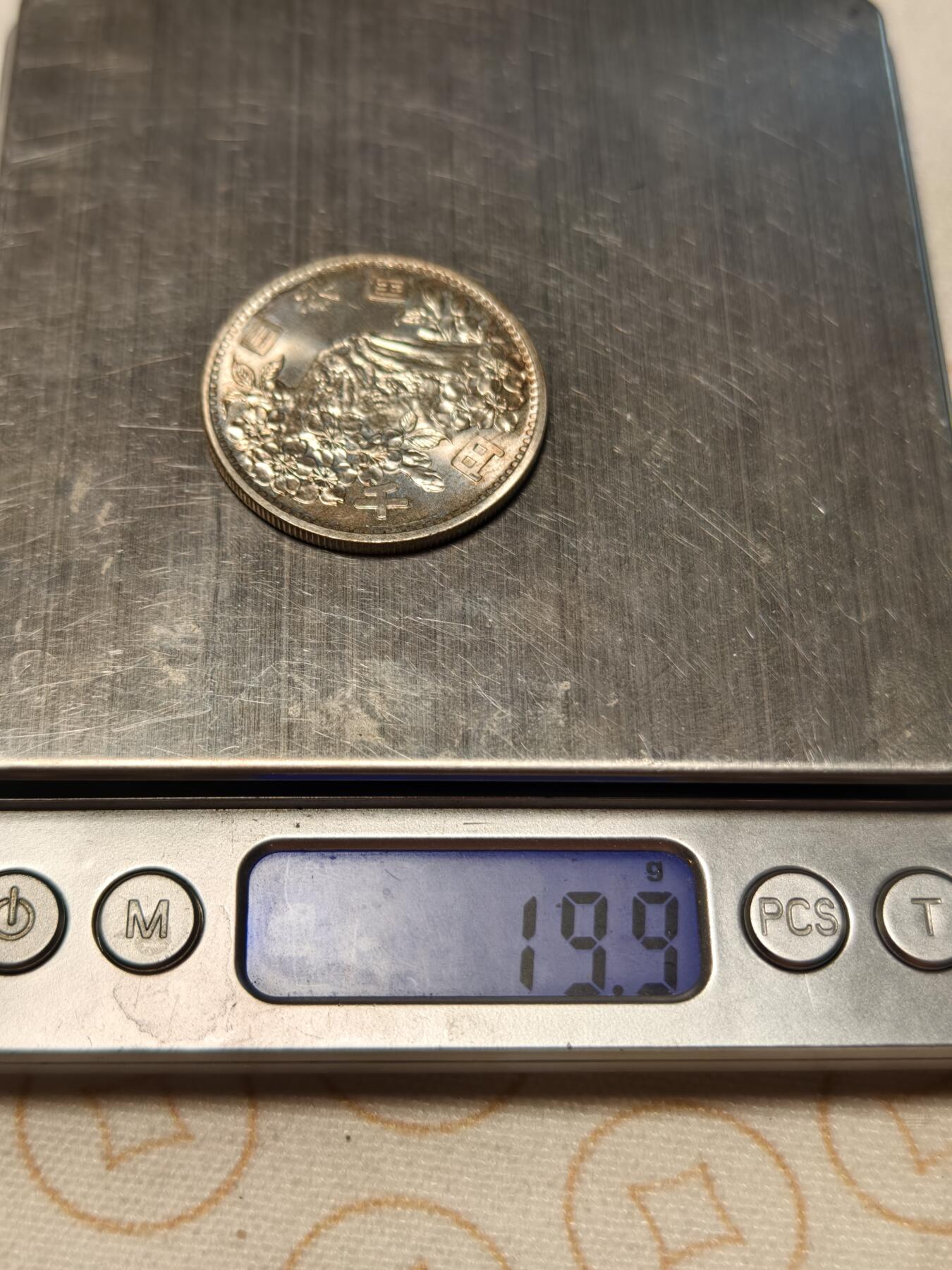 抚柳草堂-第八期章牌钱币 奖章勋章限时免佣 满百包邮 放漏专场