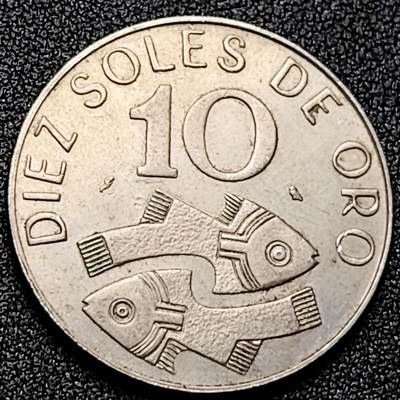 泉币菌-第170场- 精品福利场 - 少见 双鱼 秘鲁1969年秘鲁10索尔銅镍硬币 31.0毫米 10.0克 大币