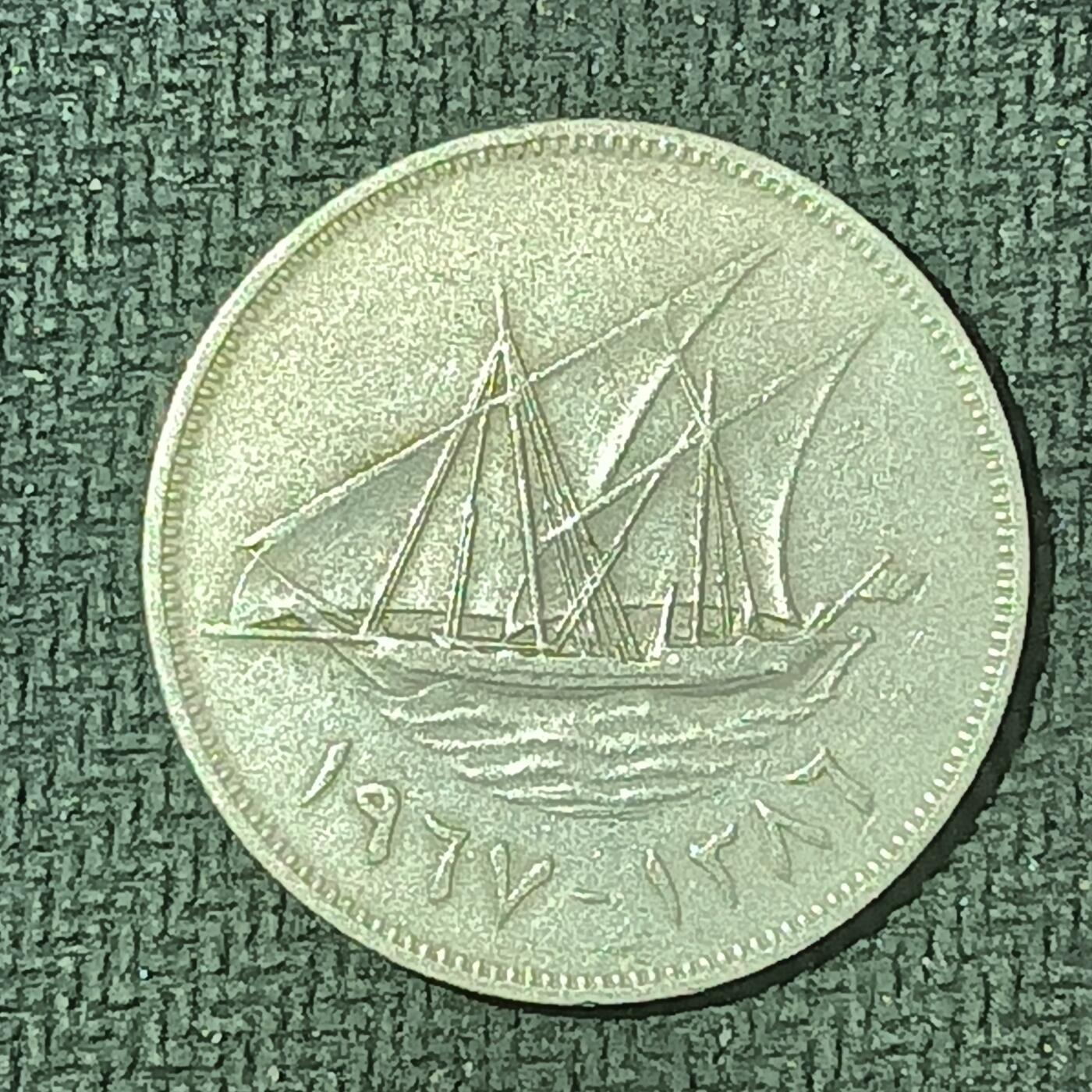 逸泉钱币2026B邻国花钱世界钱币纪念币章B第四场1-400B 116科威特100费尔