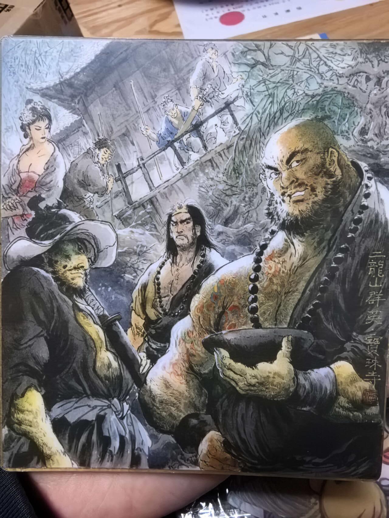 光影卡牌第28期，各家亲签，各家套卡，持续收拍品 北京GAF一泡绘水浒透卡一张