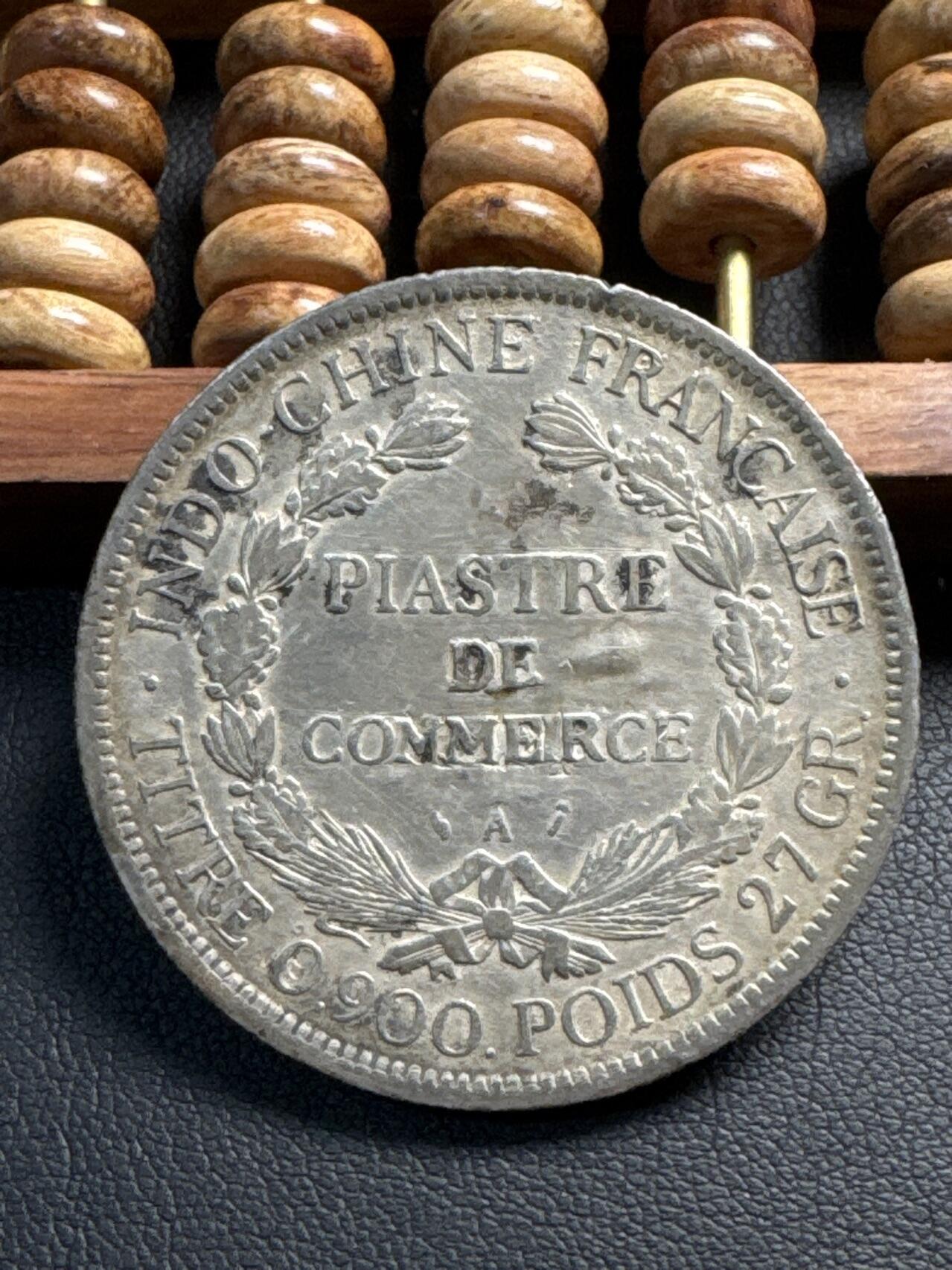 ❤️【币观天下】❤️ 第339期钱币拍卖- 2026.1.16周五晚上6点半场-长期征集拍品