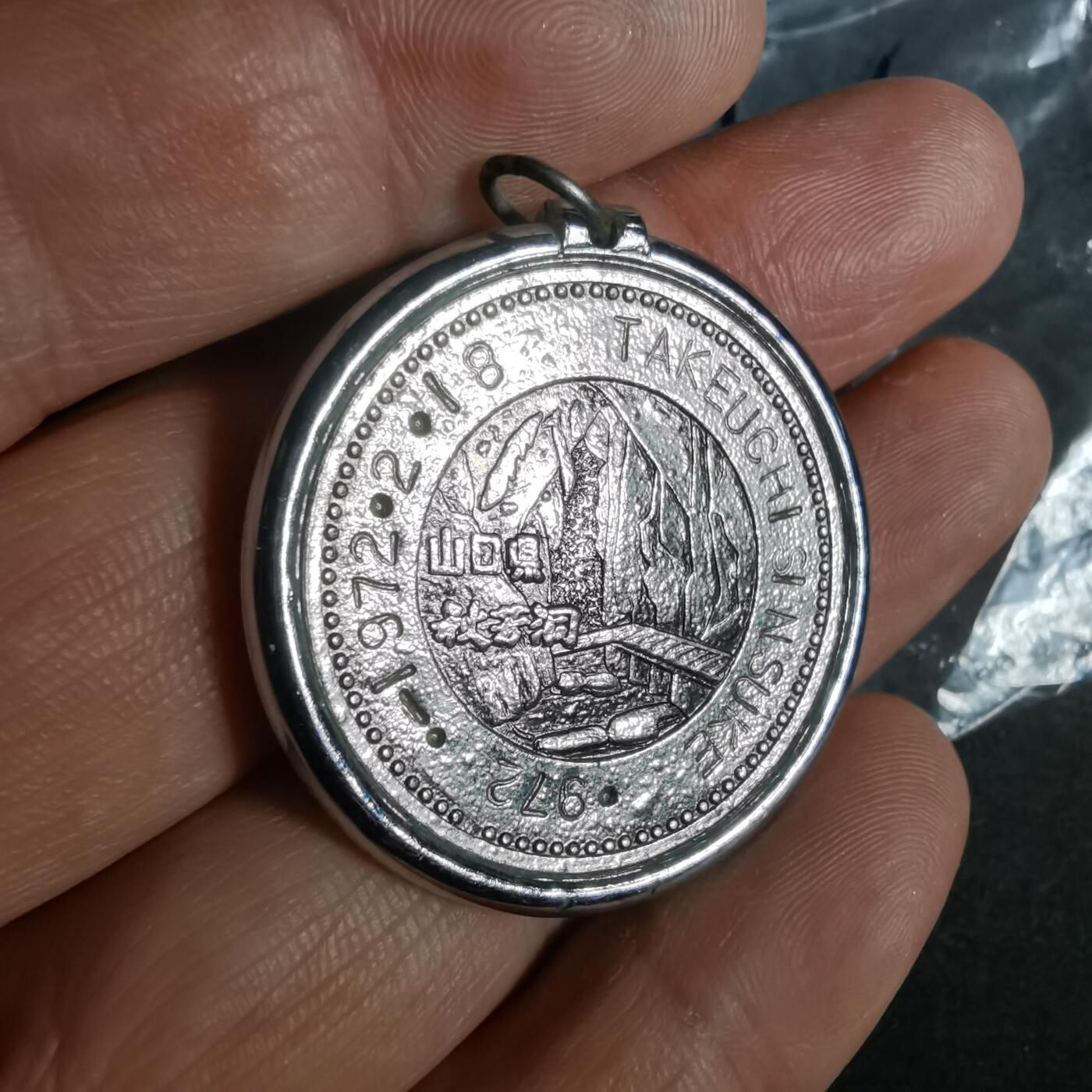 沼泽如烟--第960场