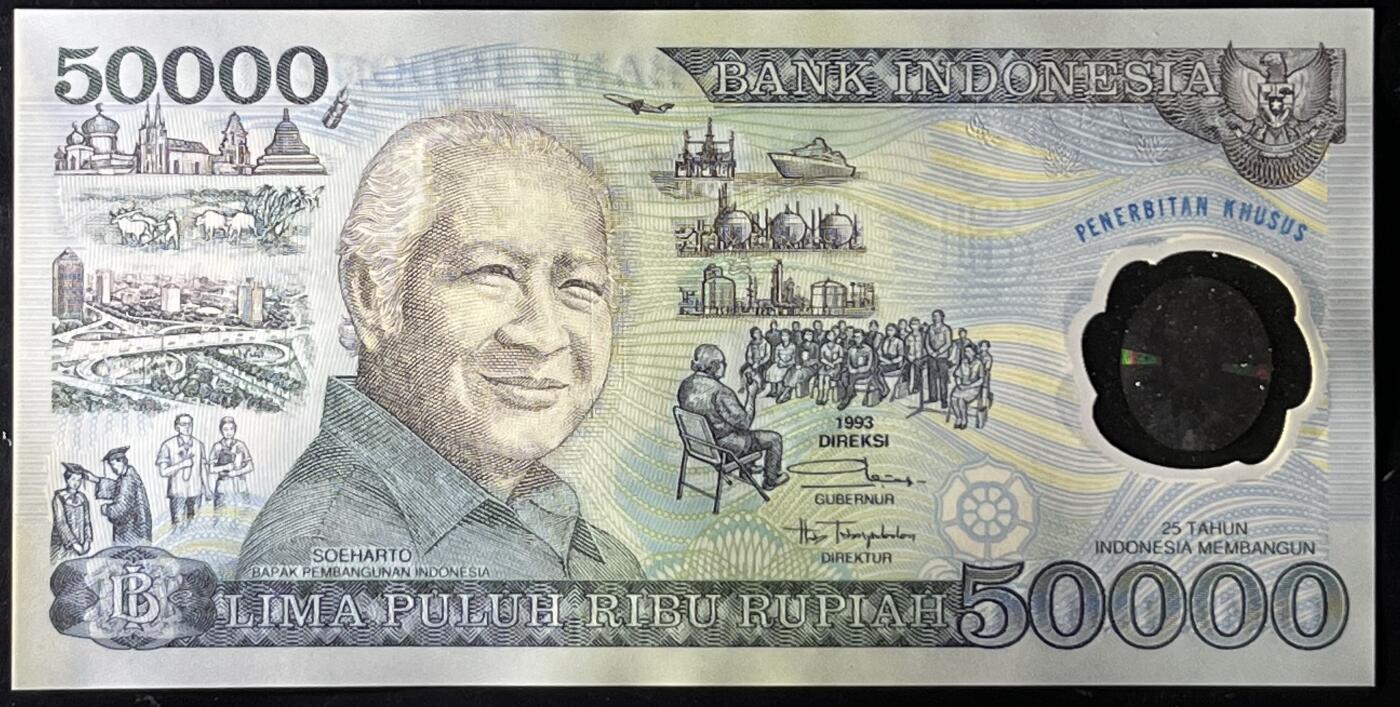 小福收藏拍卖第199期 裸钞场 本期有多张豹子号靓号 瑞士1000法郎 经典提香 毛里求斯首发年大全套 白俄罗斯5000000卢布 苏里南10000盾  爱沙尼亚  苏丹 西班牙 保加利亚 古巴等多国精美纸币 印度尼西亚 1993年 50000卢比 塑料纪念钞 unc