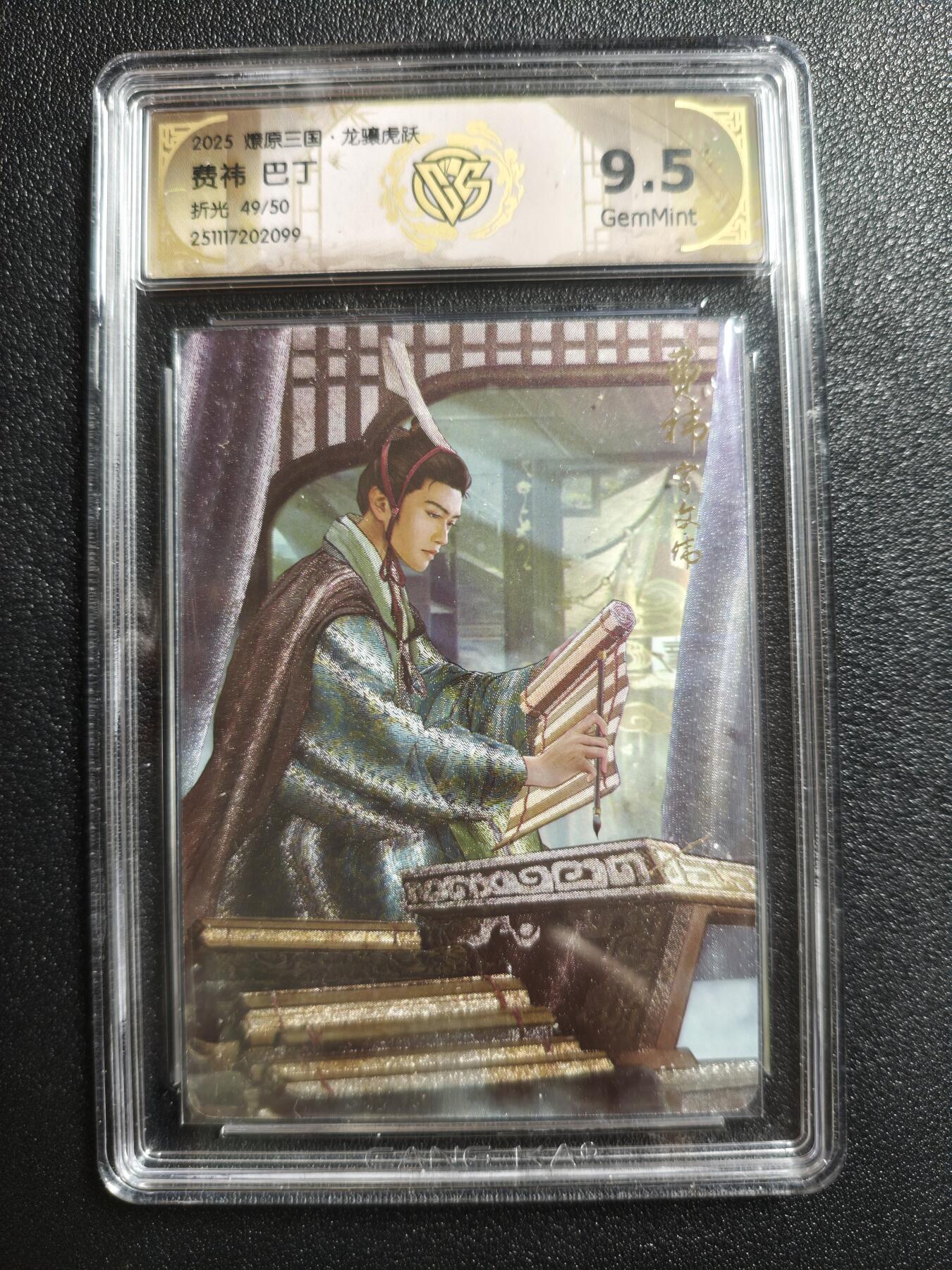 天玑星卡拍第162期《1.19周一截拍》持续收拍收评中 满赠卡需备注