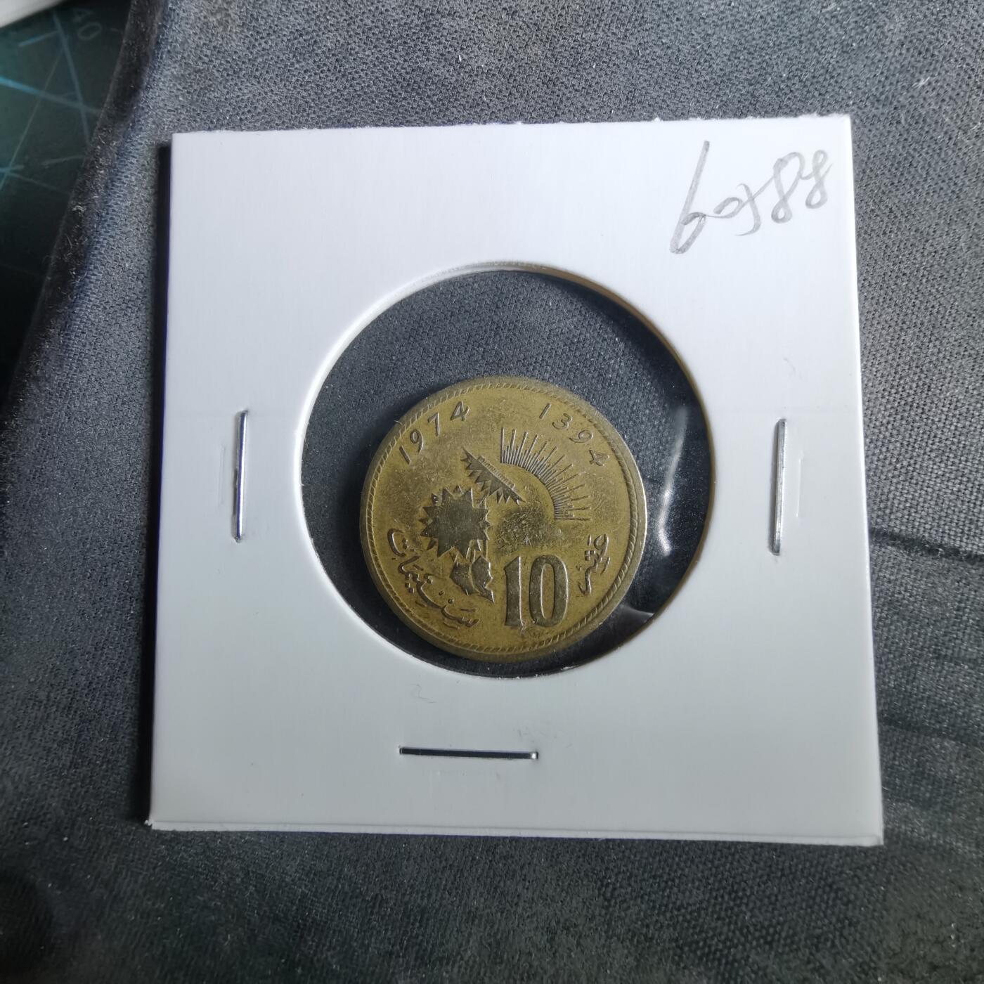 沼泽如烟--第960场