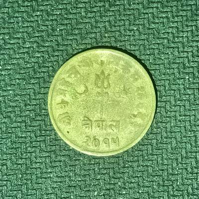 逸泉钱币2026B邻国花钱世界钱币纪念币章B第四场1-400B - 195尼泊尔2派沙