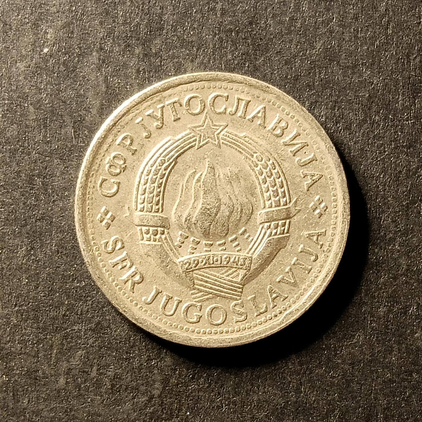 逸泉钱币2026A世界散币纸币纪念币专场A第一场 178 阿尔及利亚1第纳尔纪念币