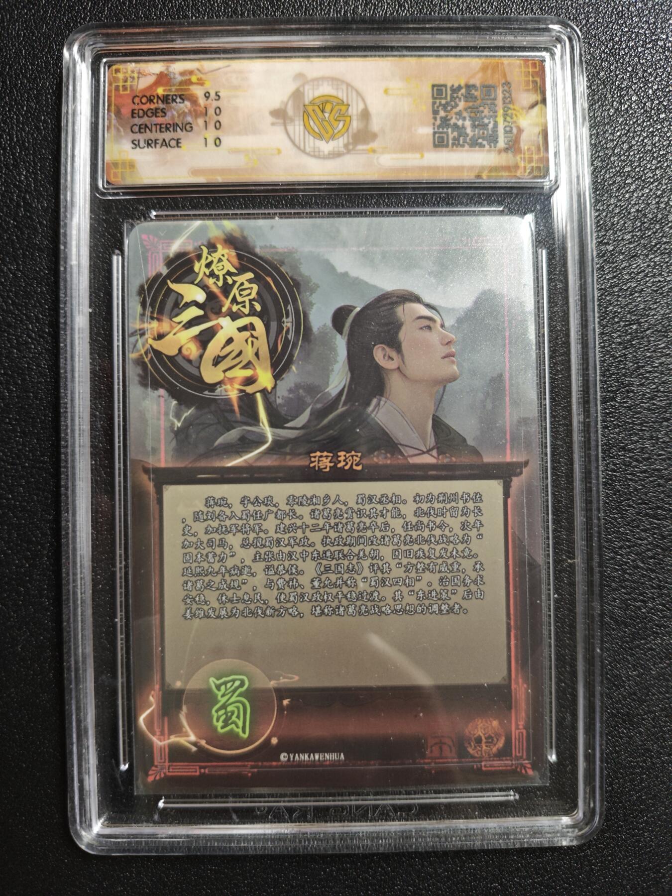 天玑星卡拍第162期《1.19周一截拍》持续收拍收评中 满赠卡需备注