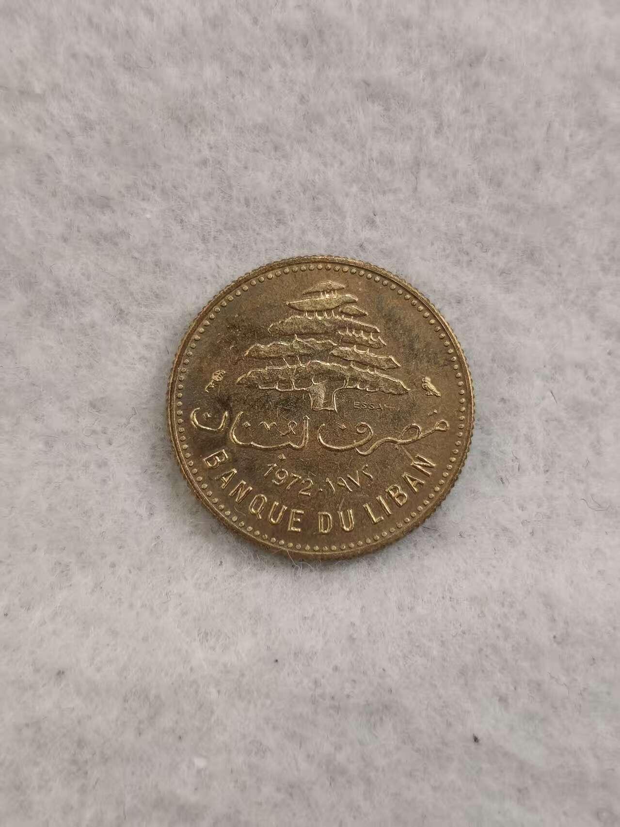 G&W世界散币，银币处理专场（第43场）