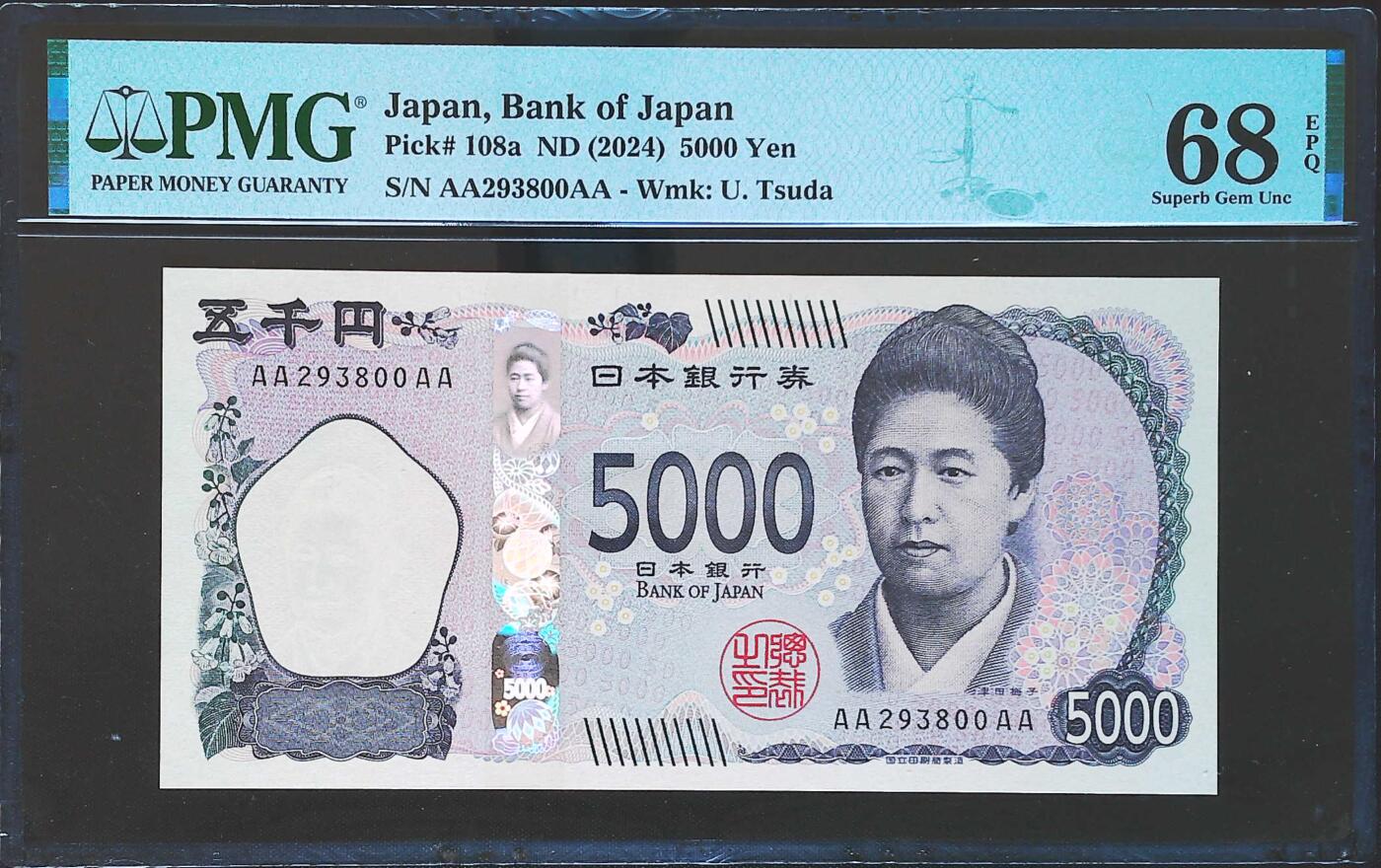 世界靓号纸钞第八十一期 2024年日本5000日元 稀少首发AAAA 全程无47 PMG68 超高分