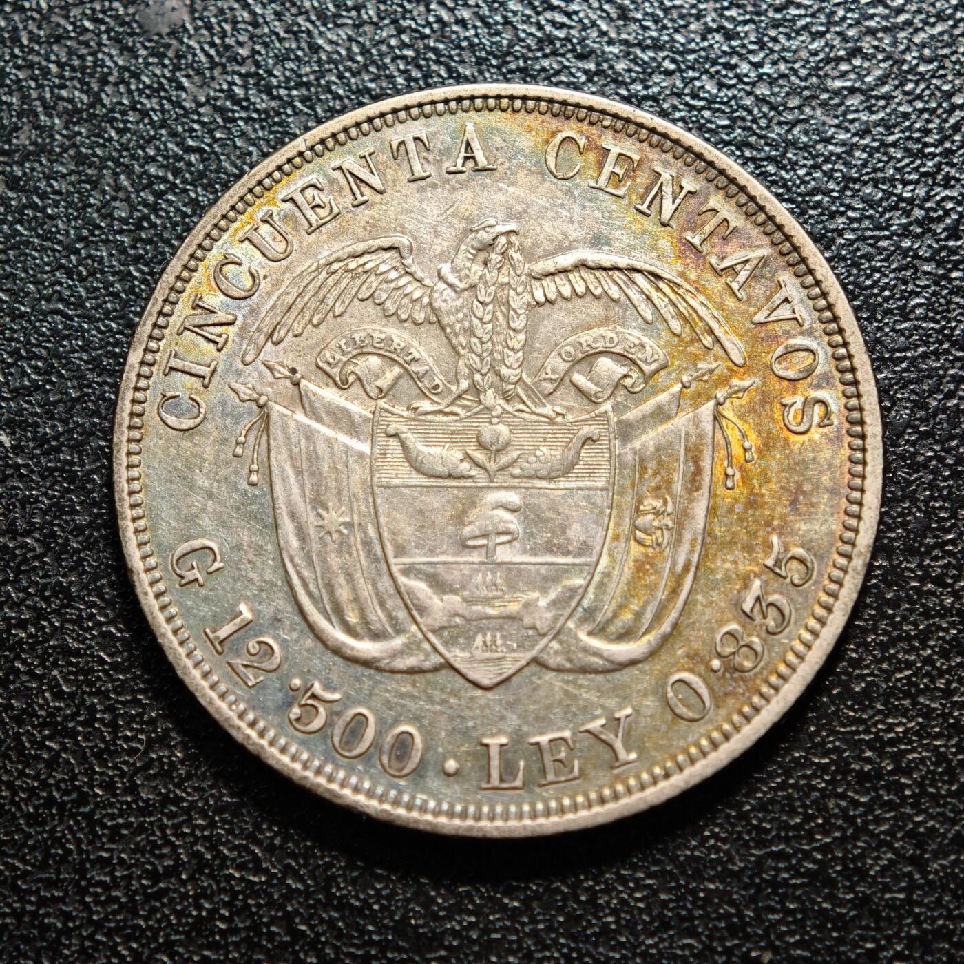 【德藏】世界币章拍卖第162期（拍品征集中~欢迎藏友联系） 1892年 哥伦比亚50分银币 直径约：30.5mm；重约：12.4g