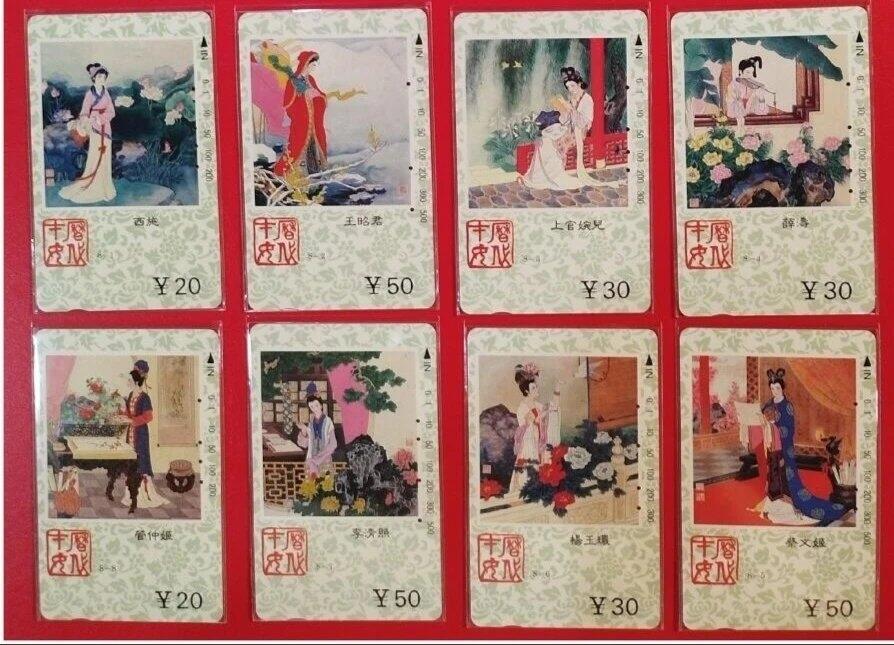 《鸿通俱乐部》拍卖第71期 2026年1月14日21：00延时节拍 天津田村旧卡《历代才女》8全  鸿通  66分*6  67分*2