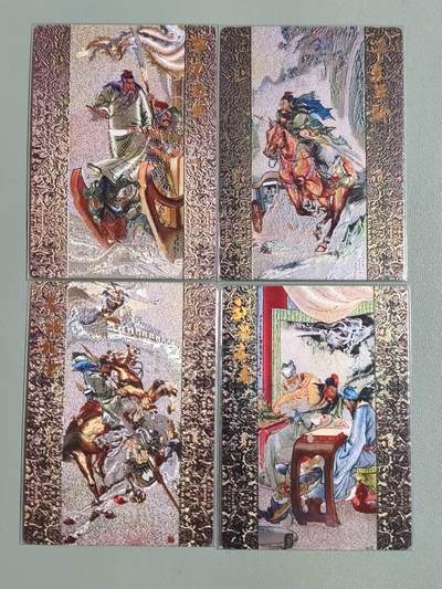 光影卡牌第28期，各家亲签，各家套卡，持续收拍品 - 龙耀水浒典藏特卡-国风关羽系列限编卡：单刀赴会＋古城相会＋刮骨疗毒＋千里单骑，全粗工艺  