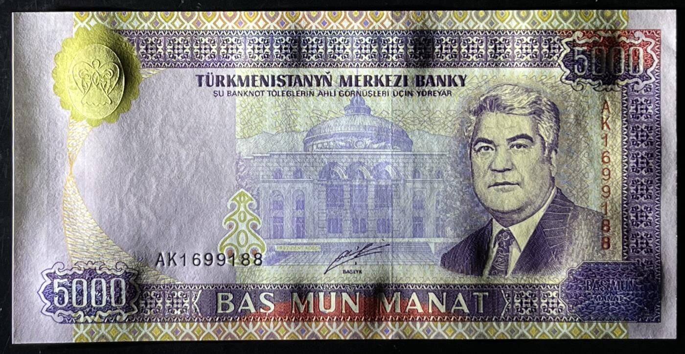 小福收藏拍卖第199期 裸钞场 本期有多张豹子号靓号 瑞士1000法郎 经典提香 毛里求斯首发年大全套 白俄罗斯5000000卢布 苏里南10000盾  爱沙尼亚  苏丹 西班牙 保加利亚 古巴等多国精美纸币 土库曼斯坦 2000年 5000马纳特 倒置号 双尾88 unc