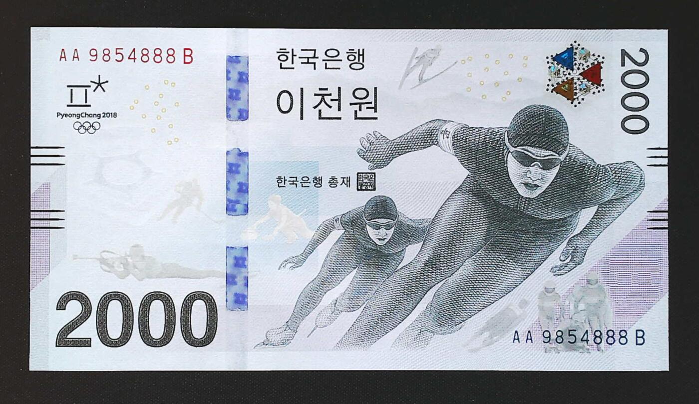 世界靓号纸钞第八十一期 2018年韩国平昌冬奥会纪念钞 2000元 豹子号888 全新UNC