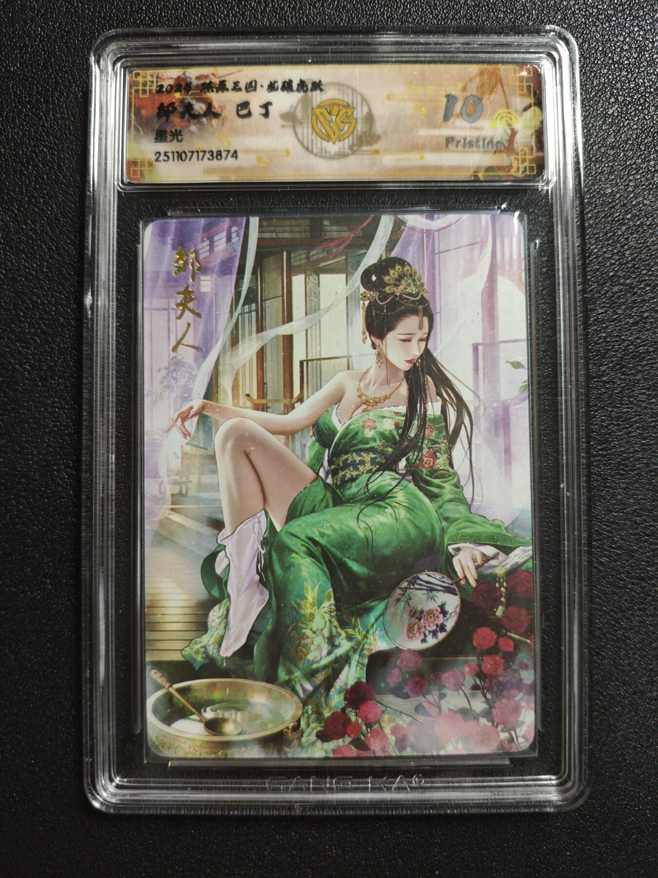 天玑星卡拍第162期《1.19周一截拍》持续收拍收评中 满赠卡需备注