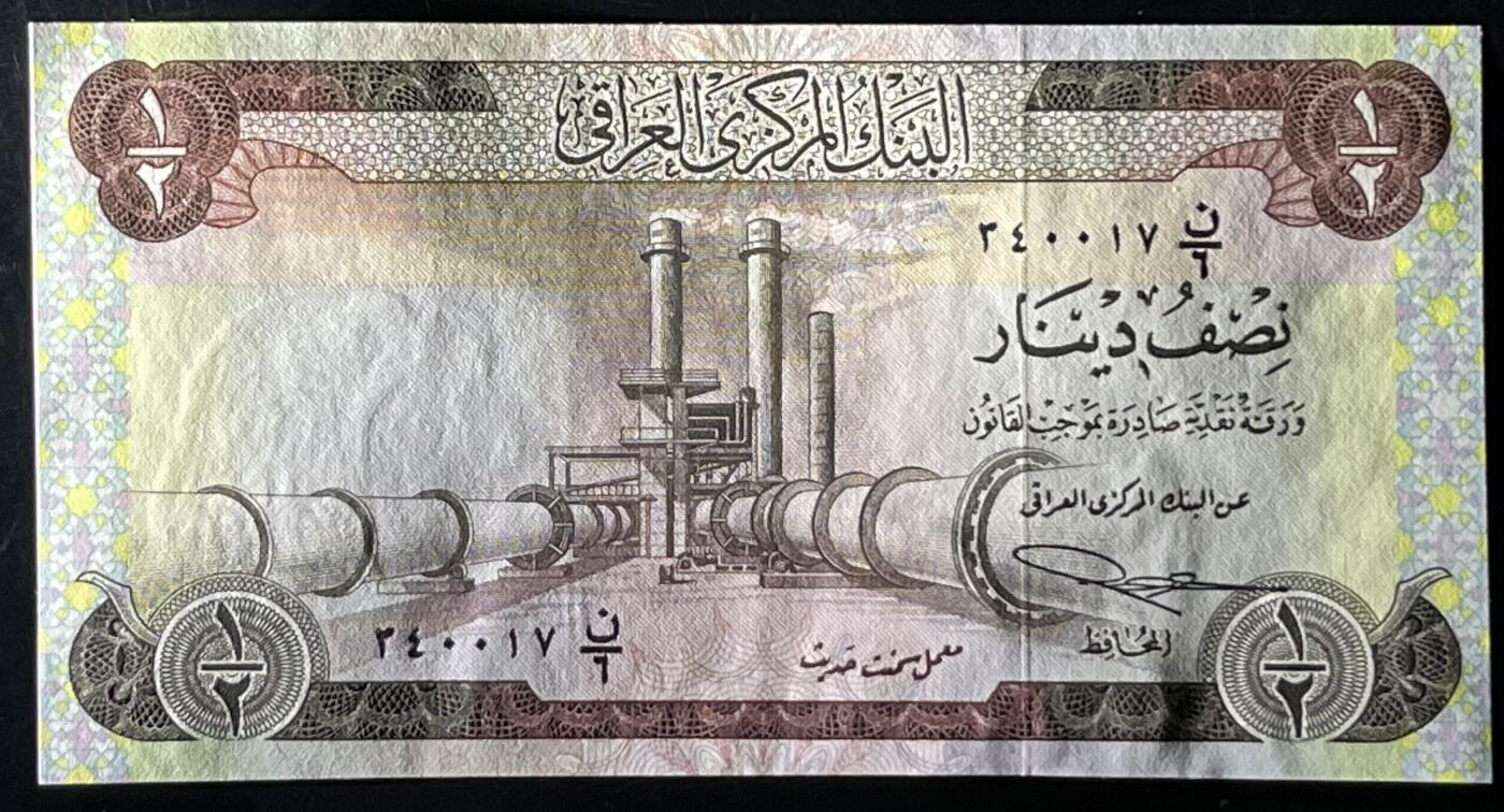 小福收藏拍卖第199期 裸钞场 本期有多张豹子号靓号 瑞士1000法郎 经典提香 毛里求斯首发年大全套 白俄罗斯5000000卢布 苏里南10000盾  爱沙尼亚  苏丹 西班牙 保加利亚 古巴等多国精美纸币 伊拉克 1973年 1/2第纳尔 票胆 unc