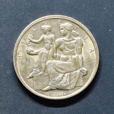 【全场包邮】纯粹捡漏拍495场-持续更新中 - 瑞士1948年5法郎宪法百年纪念银币【31毫米15克，纯银价约250元（按20元银价折算）】