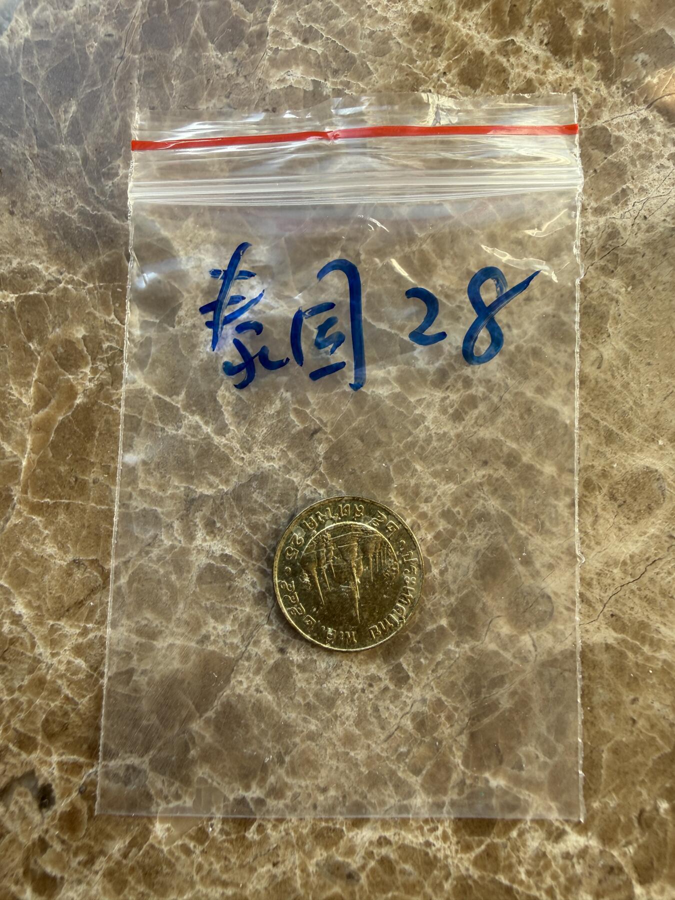 四海杂货铺第二十五场 泰国