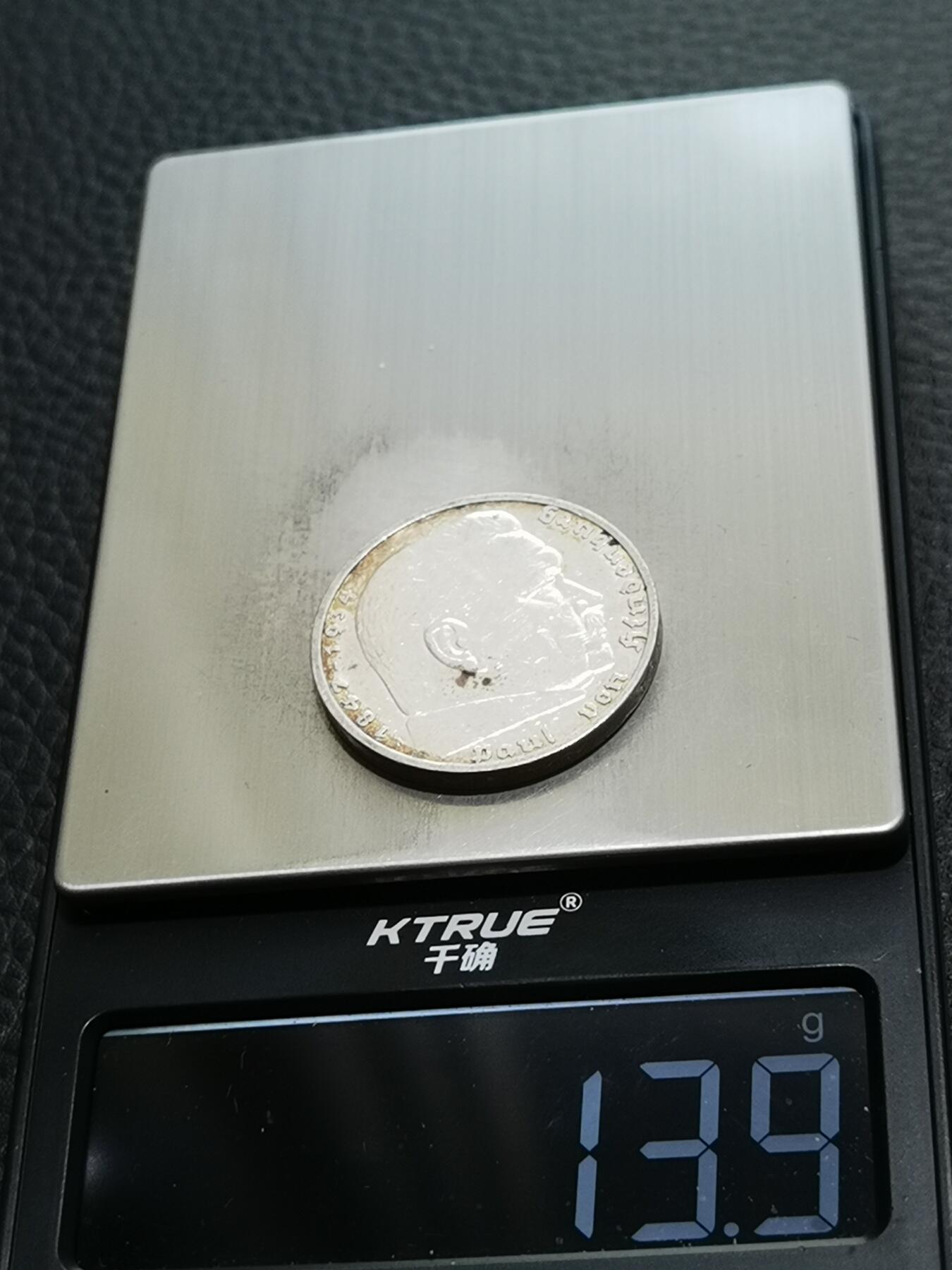 天下钱庄专场欢迎参拍