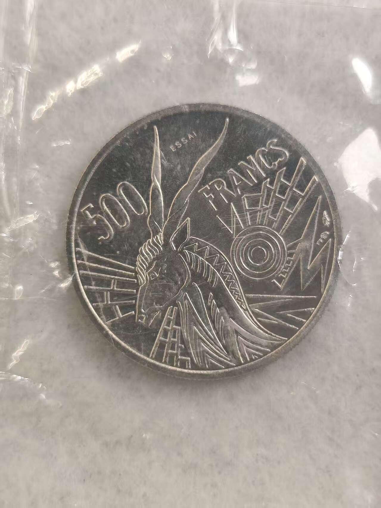 G&W世界散币，银币处理专场（第43场） 中非1976年500法郎  样币