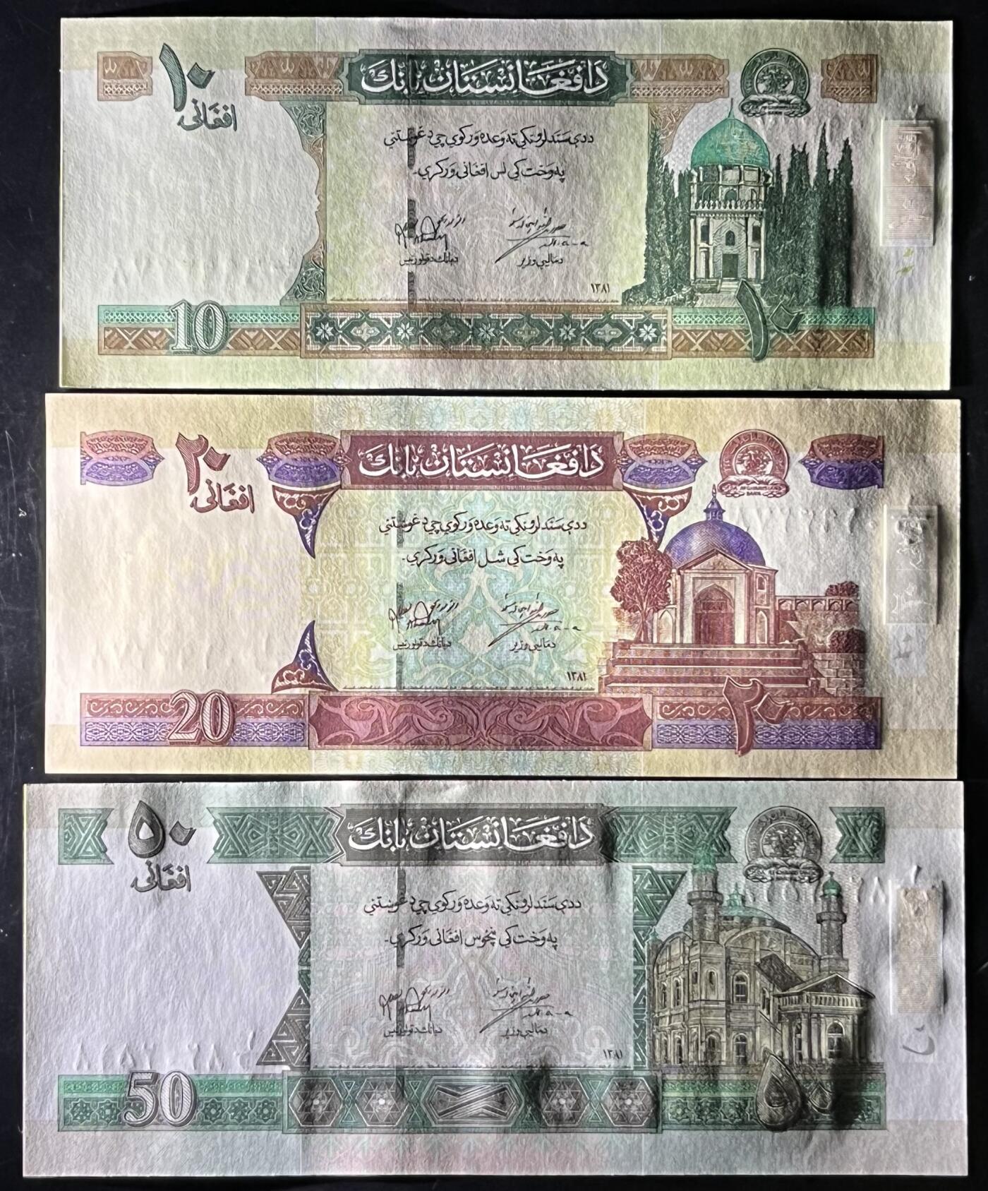 小福收藏拍卖第199期 裸钞场 本期有多张豹子号靓号 瑞士1000法郎 经典提香 毛里求斯首发年大全套 白俄罗斯5000000卢布 苏里南10000盾  爱沙尼亚  苏丹 西班牙 保加利亚 古巴等多国精美纸币 阿富汗 2002年 10 20 50尼 都是很少见首发年 不是市场上几元钱的那些 1组3张 尾8 unc