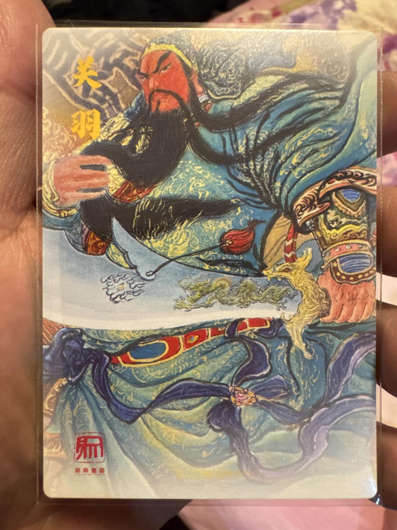 月落卡牌大清仓第4期 权迎东  关羽   兑换特卡   粗闪工艺