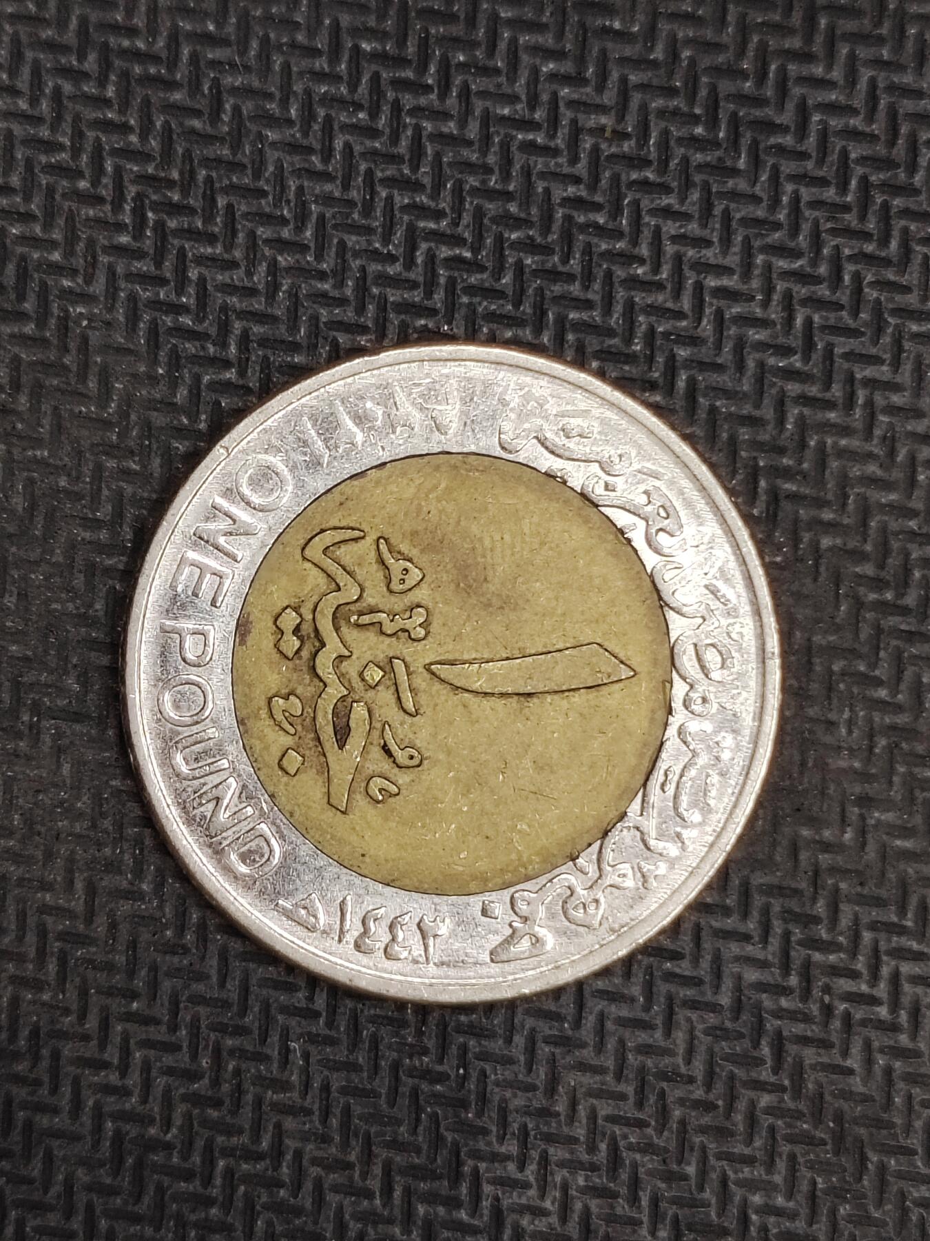 逸泉钱币2026C世界钱币纪念币专场第二组C1-400件