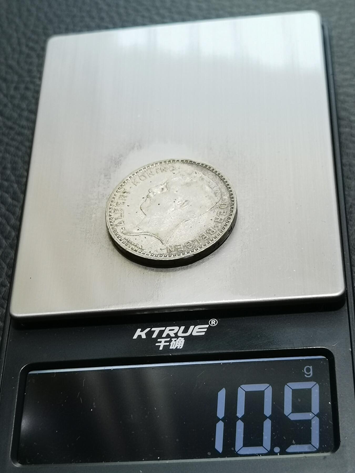 天下钱庄专场欢迎参拍 比利时20法郎银币