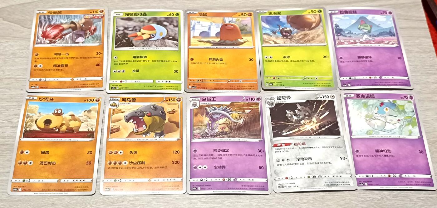 万国钱币阁第四场（钱币卡牌场）