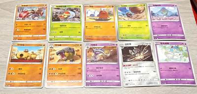 万国钱币阁第四场（钱币卡牌场） - 宝可梦卡牌一组